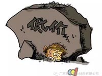 低價競爭，餓死同行，累死自己，坑死企業(yè)！