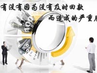 【博皓課堂】回款比銷售更重要！業(yè)務(wù)員應(yīng)有的正確回款心態(tài)！