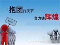 未來社會(huì)已對這幾種人發(fā)出戰(zhàn)書，您是嗎？