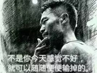 博皓感悟 | 具備強大的心力，直到世界盡頭